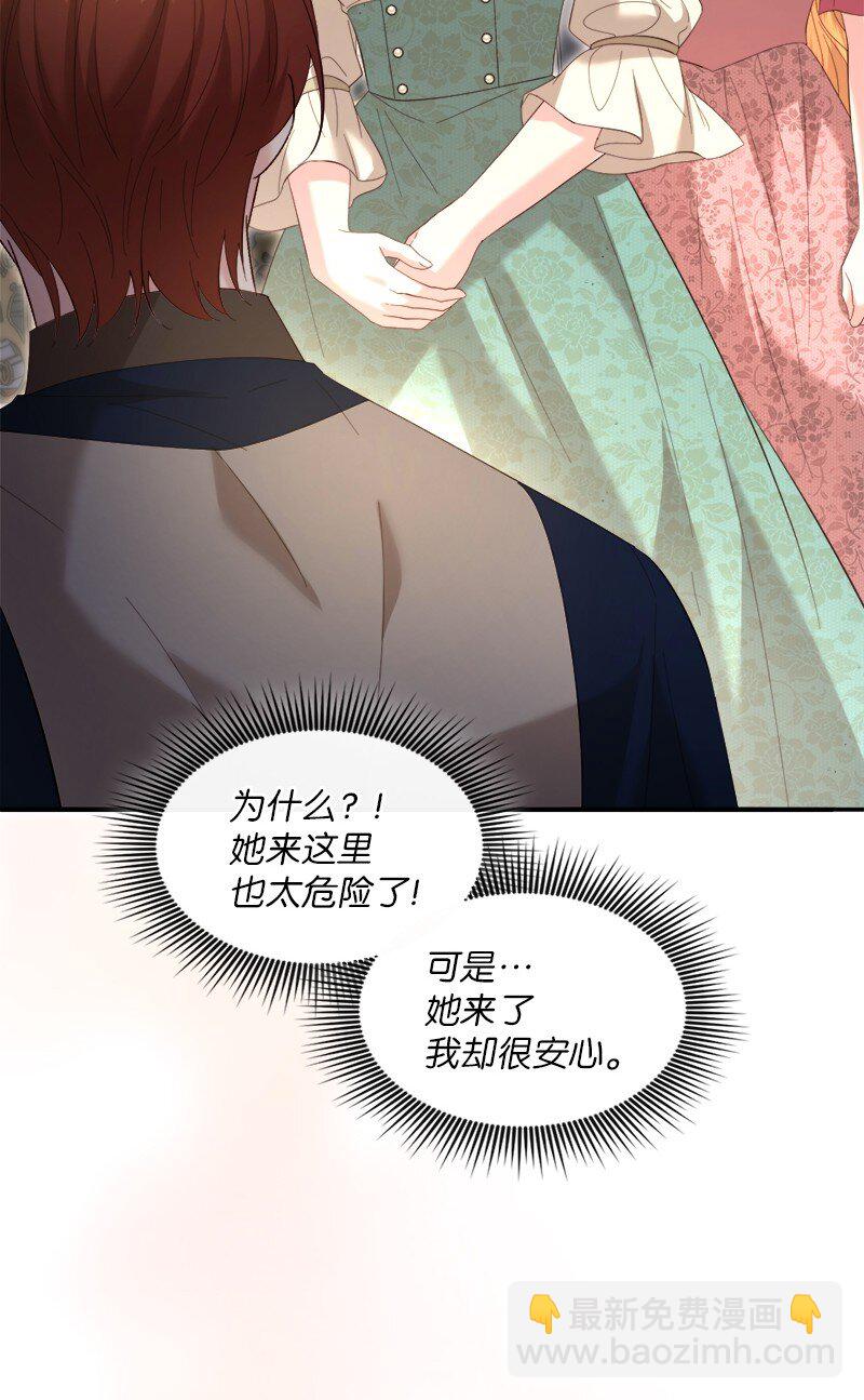 85 国王醒来(1/2)-第86话