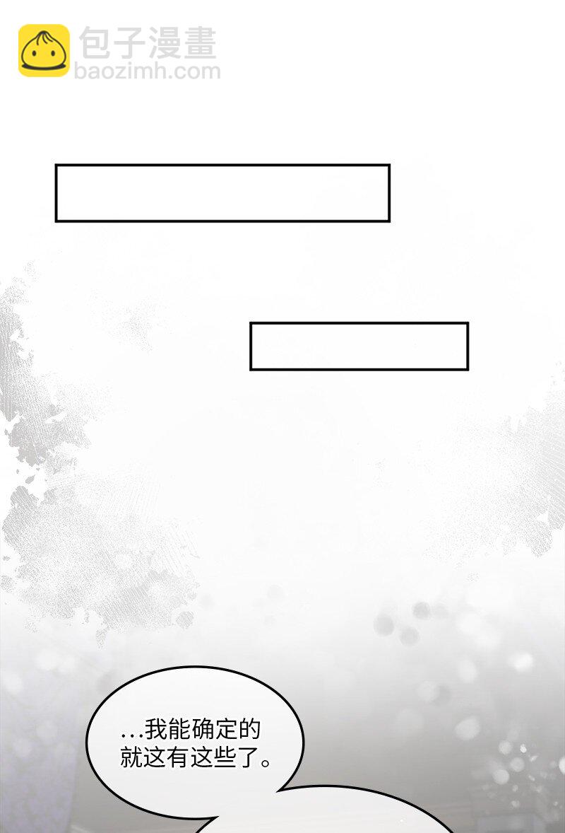 85 国王醒来(1/2)-第86话