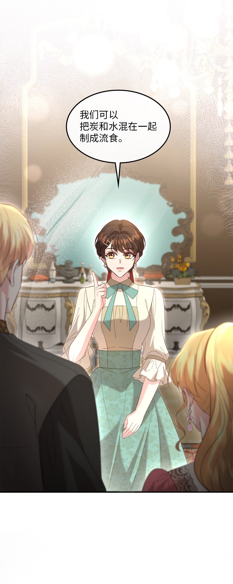 85 国王醒来(1/2)-第86话