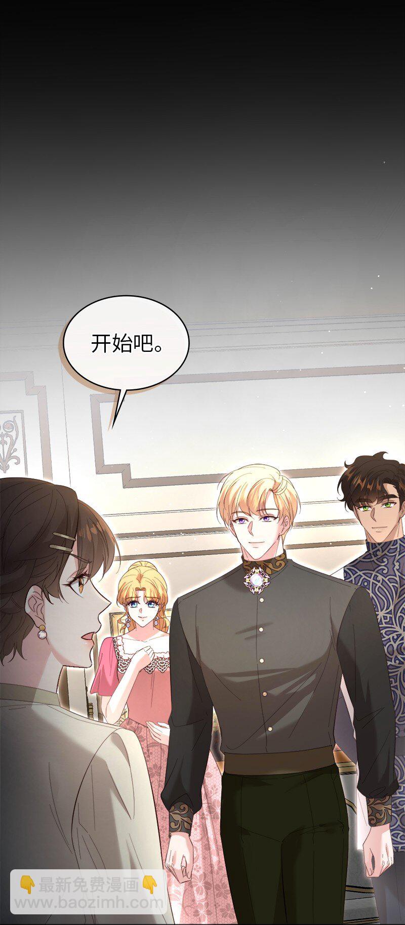 85 国王醒来(1/2)-第86话