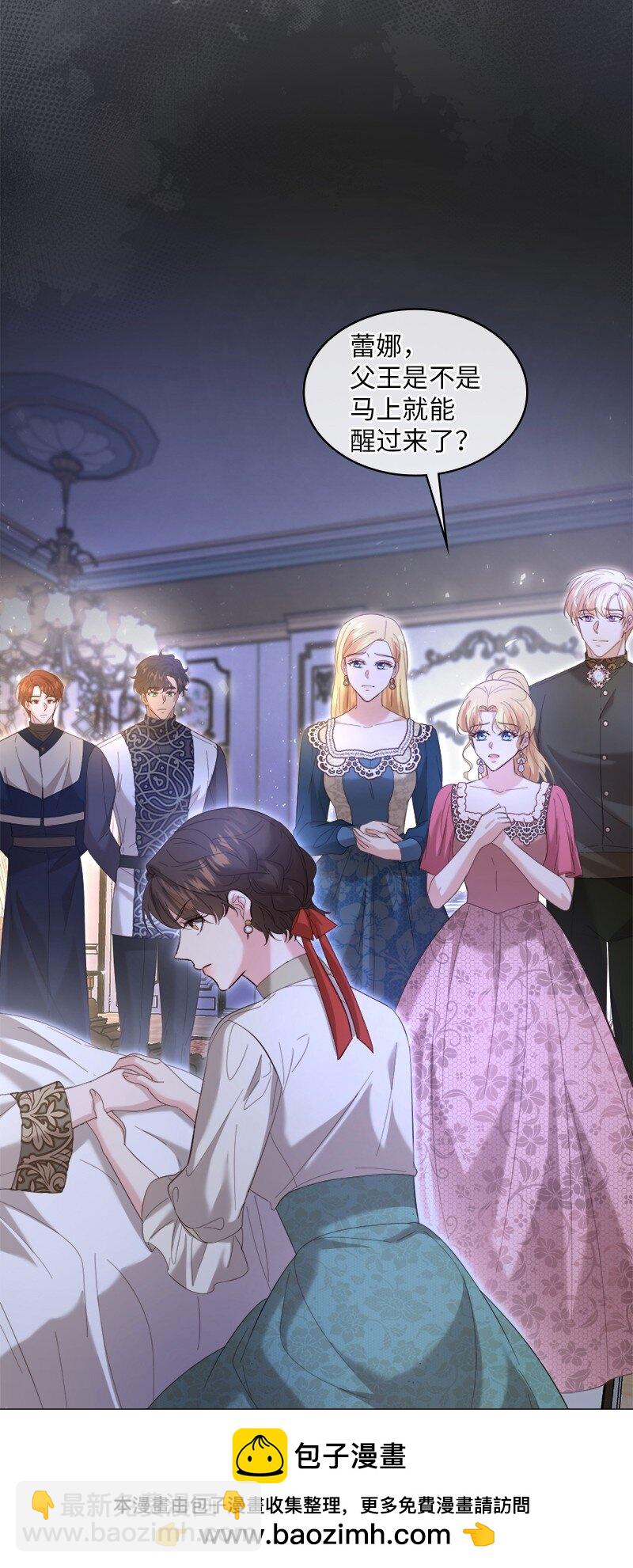 85 国王醒来(1/2)-第86话