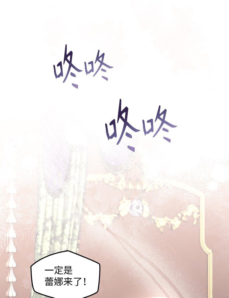 85 国王醒来(1/2)-第86话