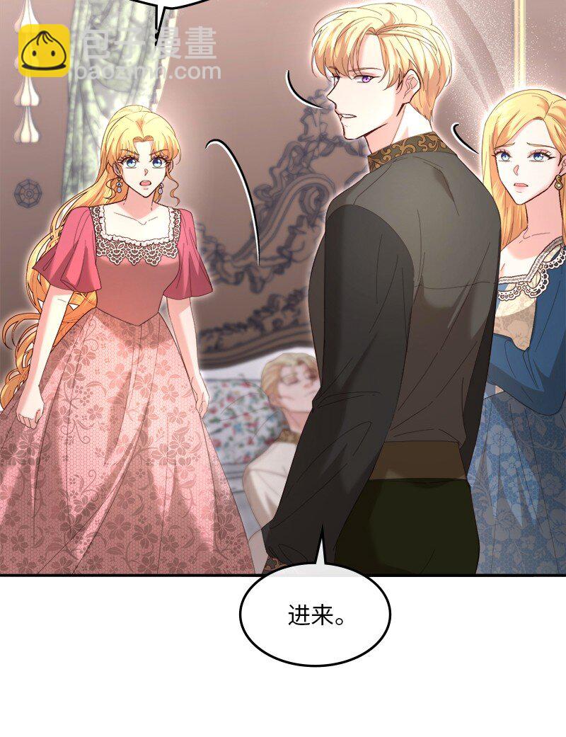 85 国王醒来(1/2)-第86话