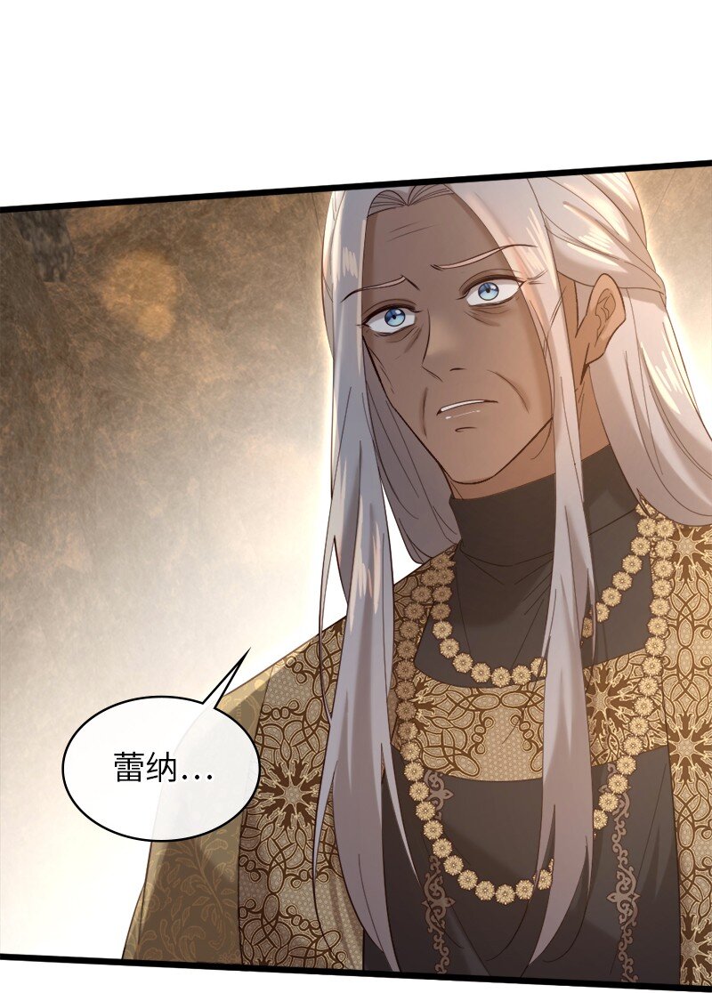 87 据理力争(1/2)-第88话