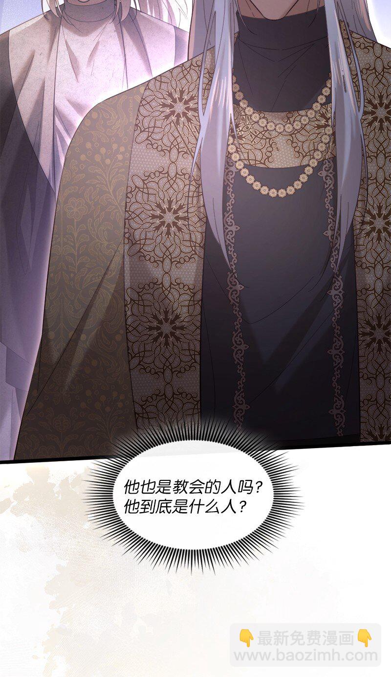 87 据理力争(1/2)-第88话