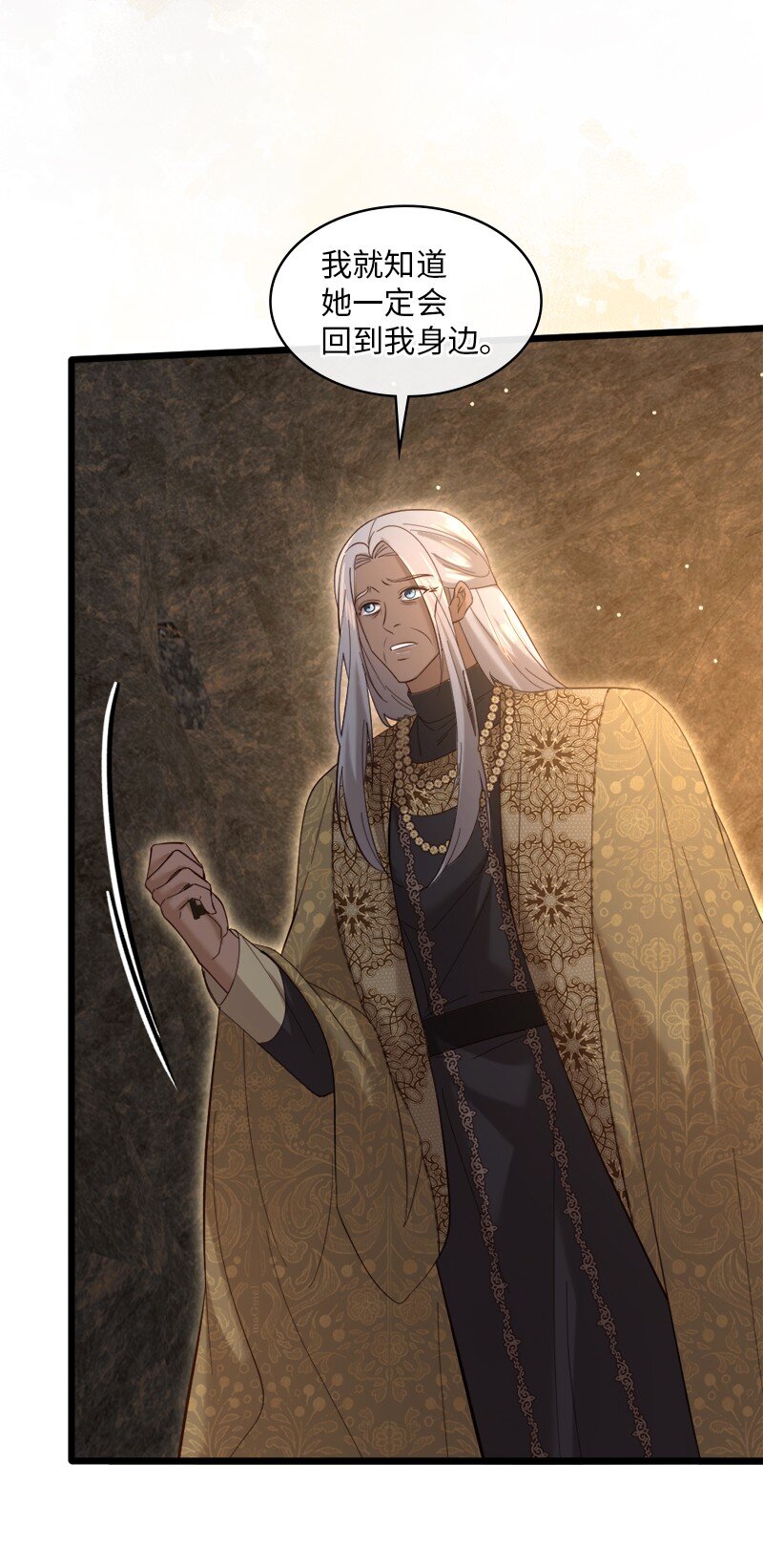 87 据理力争(1/2)-第88话