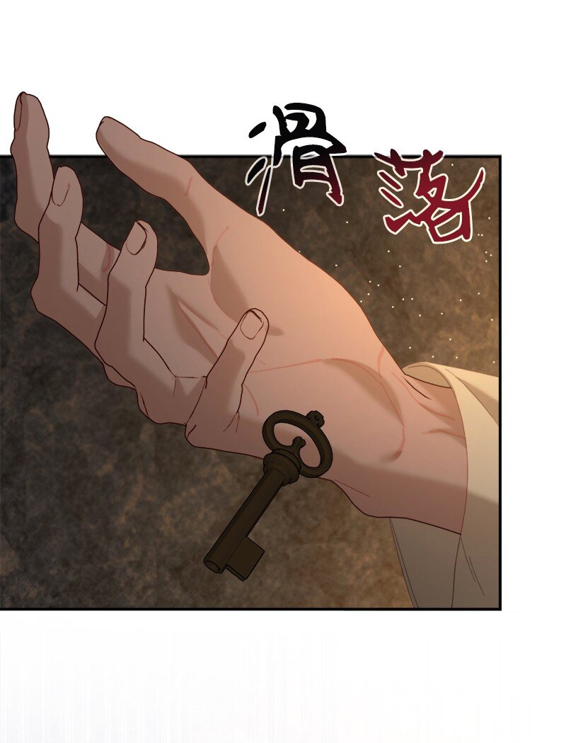 87 据理力争(1/2)-第88话