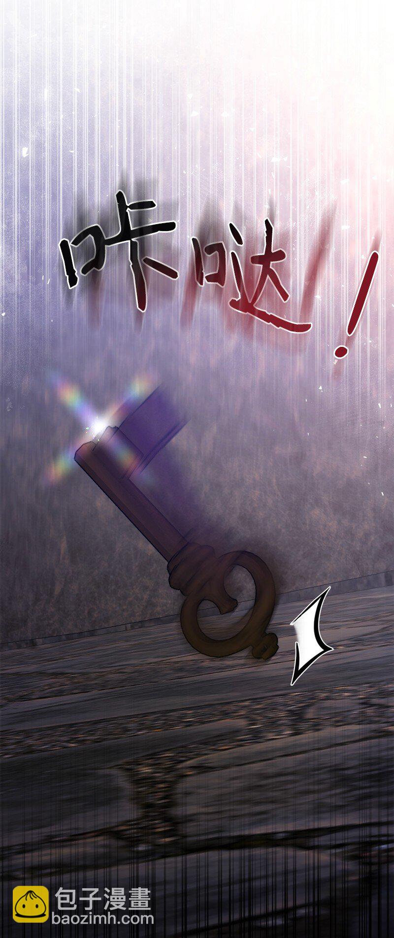 87 据理力争(1/2)-第88话