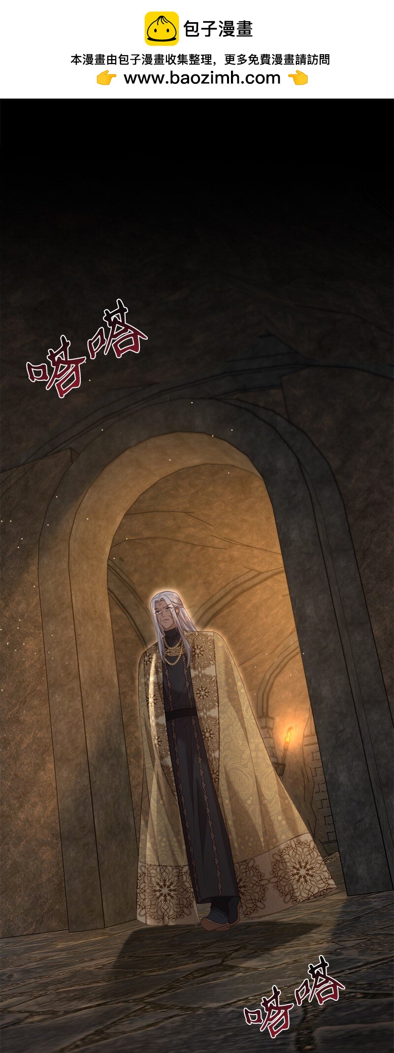 87 据理力争(1/2)-第88话