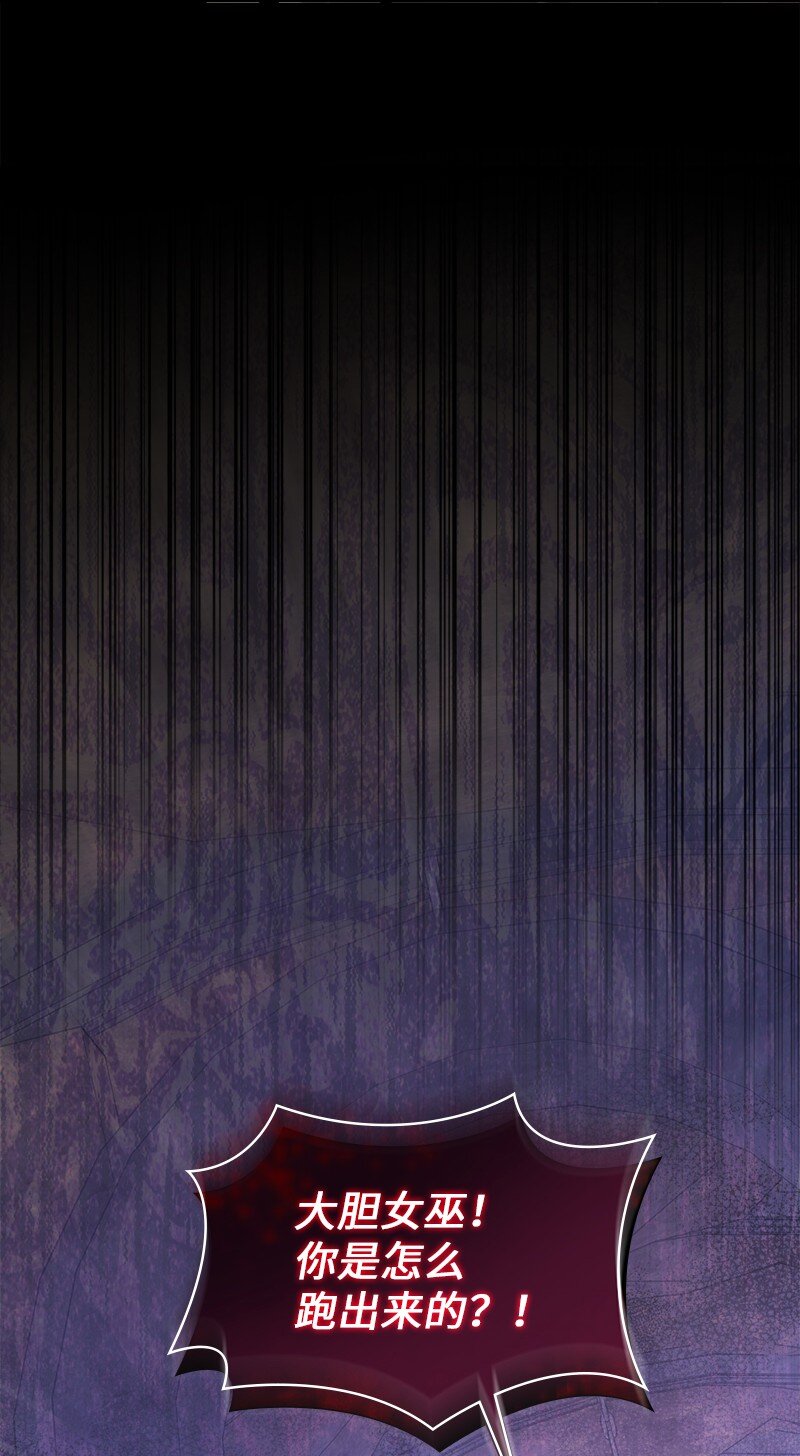 87 据理力争(1/2)-第88话