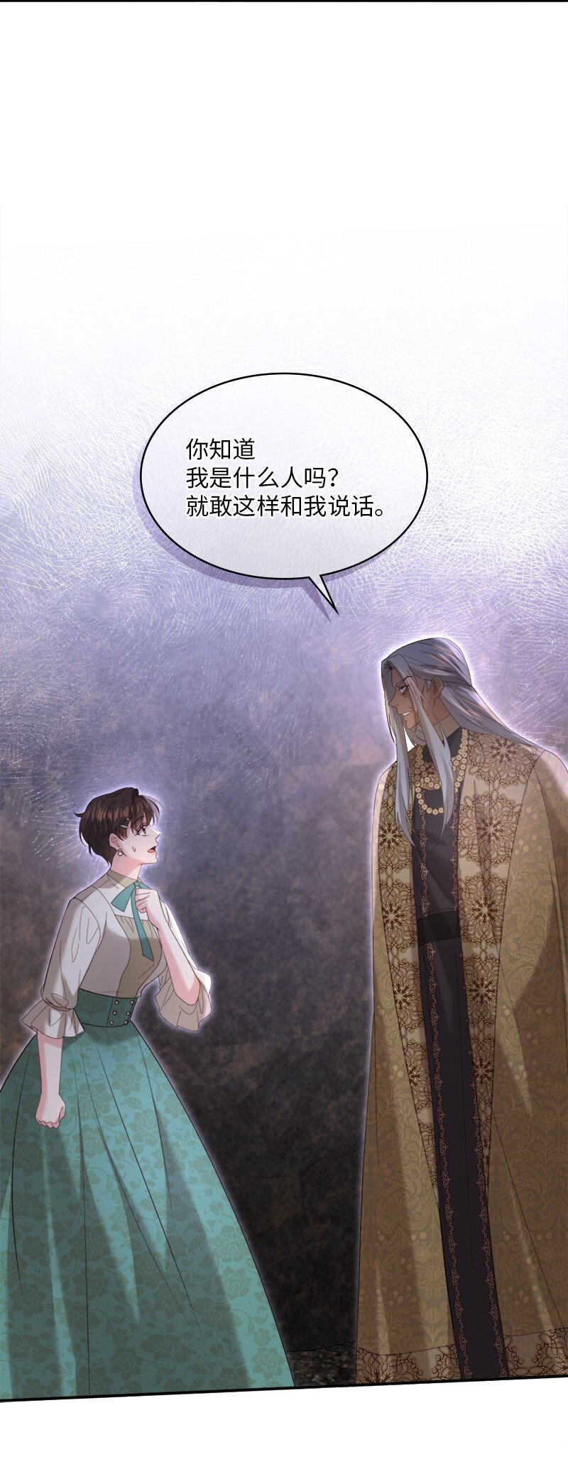 87 据理力争(1/2)-第88话