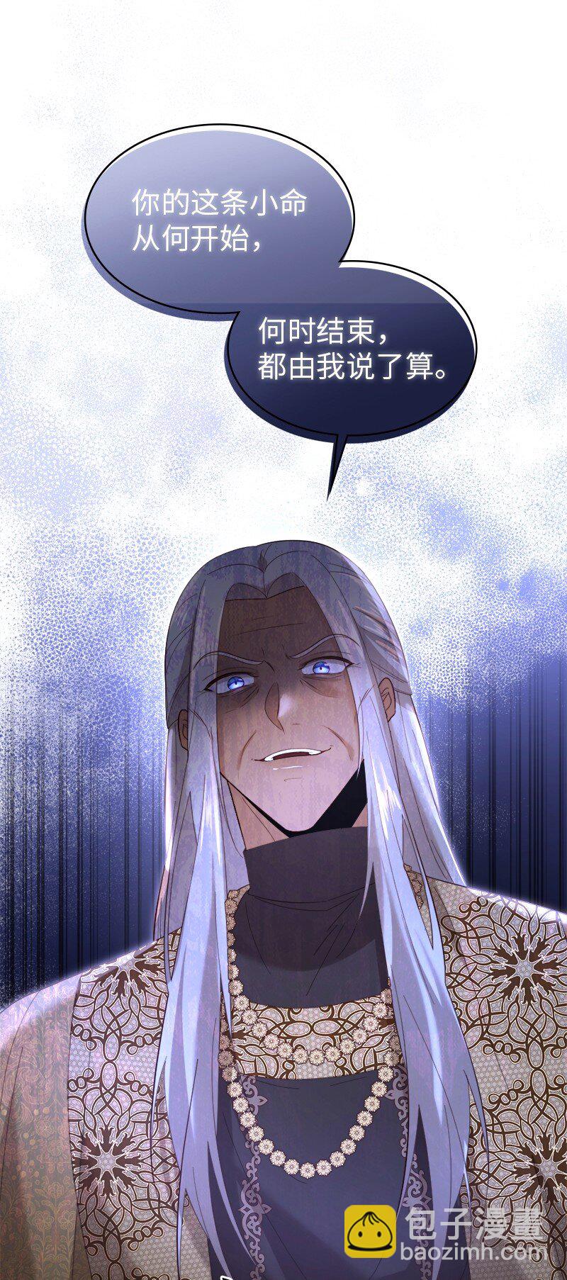 87 据理力争(1/2)-第88话