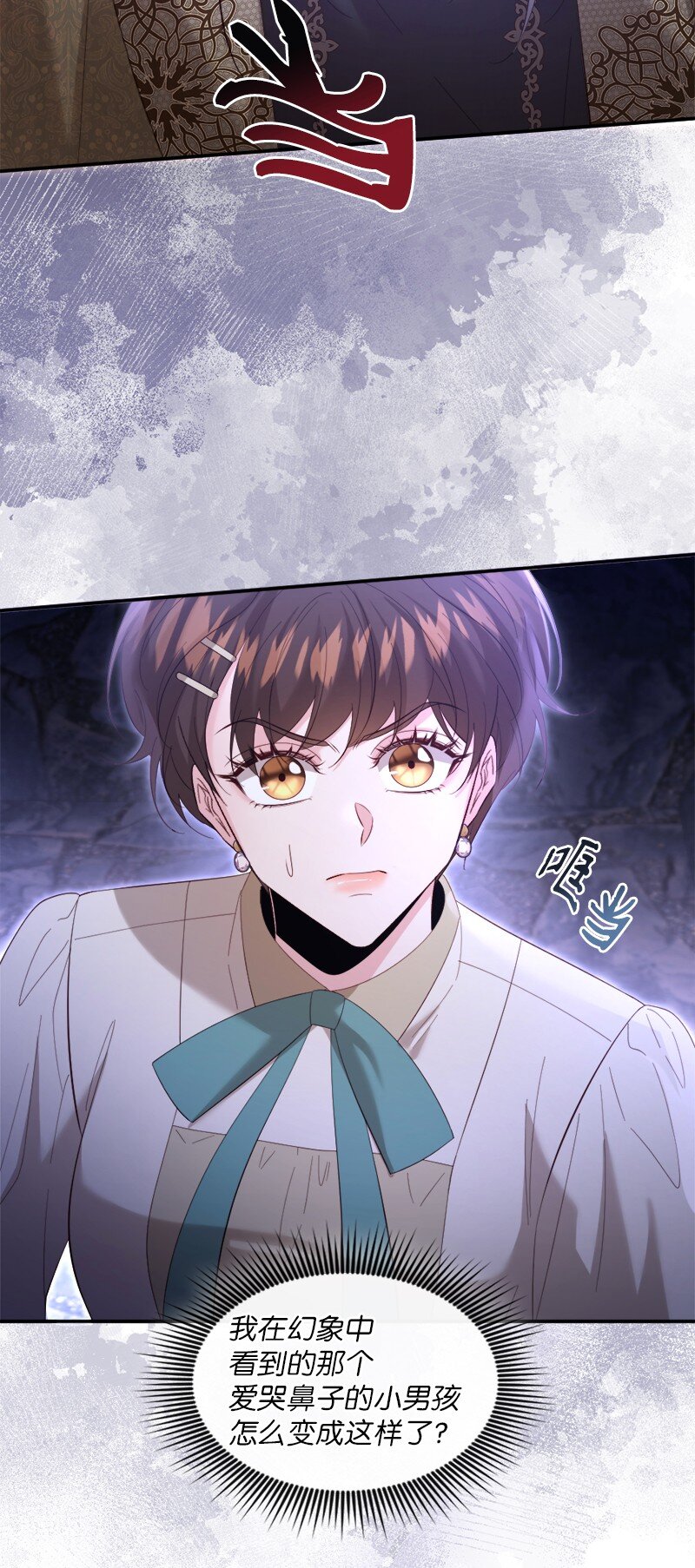 87 据理力争(1/2)-第88话