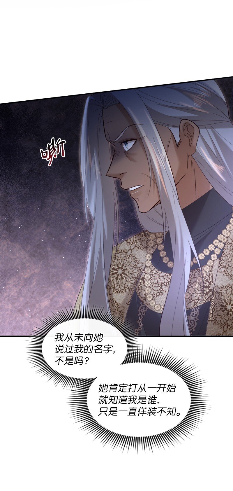 87 据理力争(1/2)-第88话