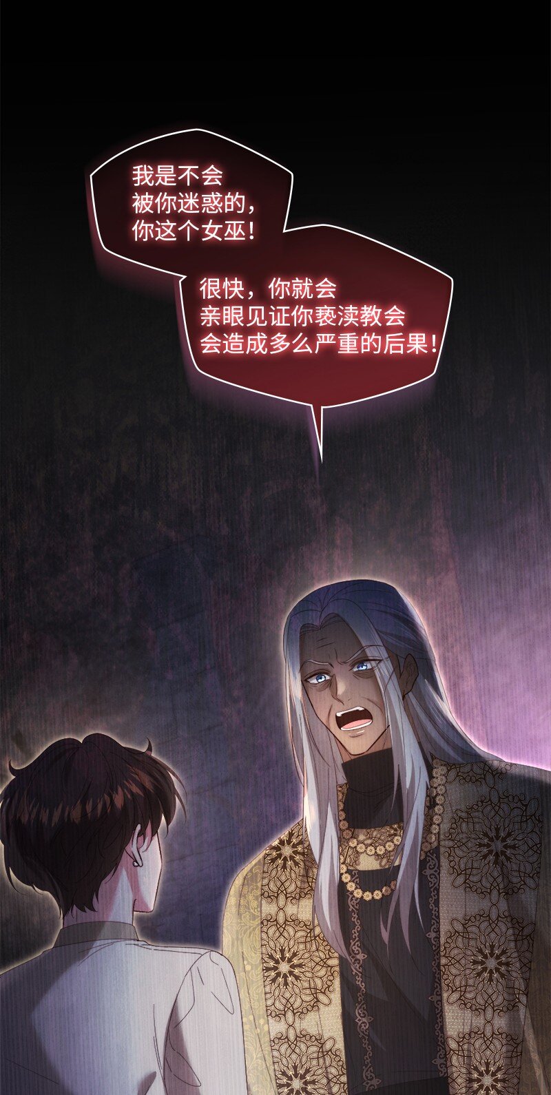 87 据理力争(1/2)-第88话