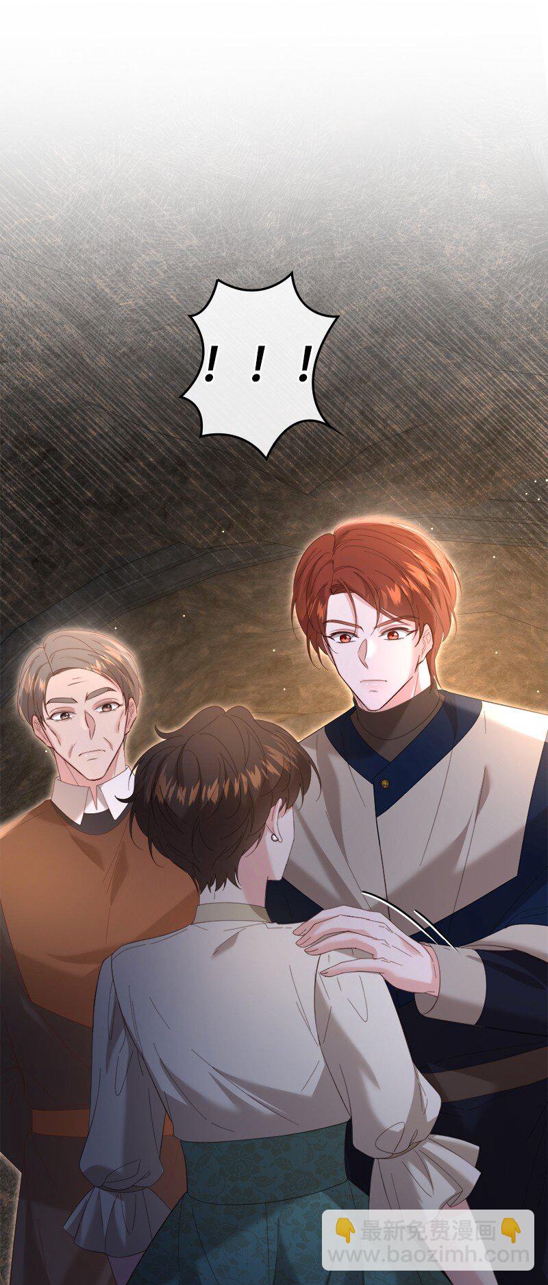 87 据理力争(1/2)-第88话