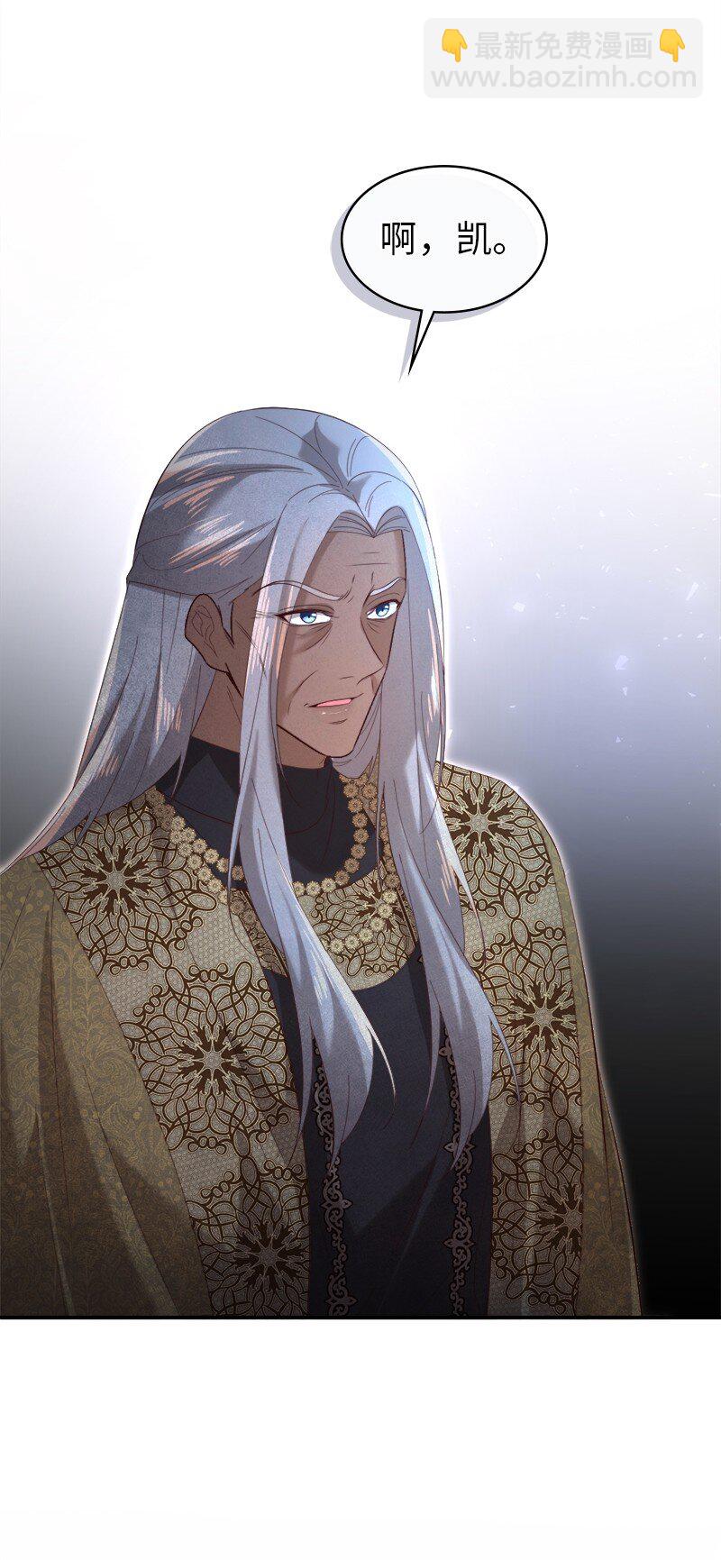 87 据理力争(1/2)-第88话