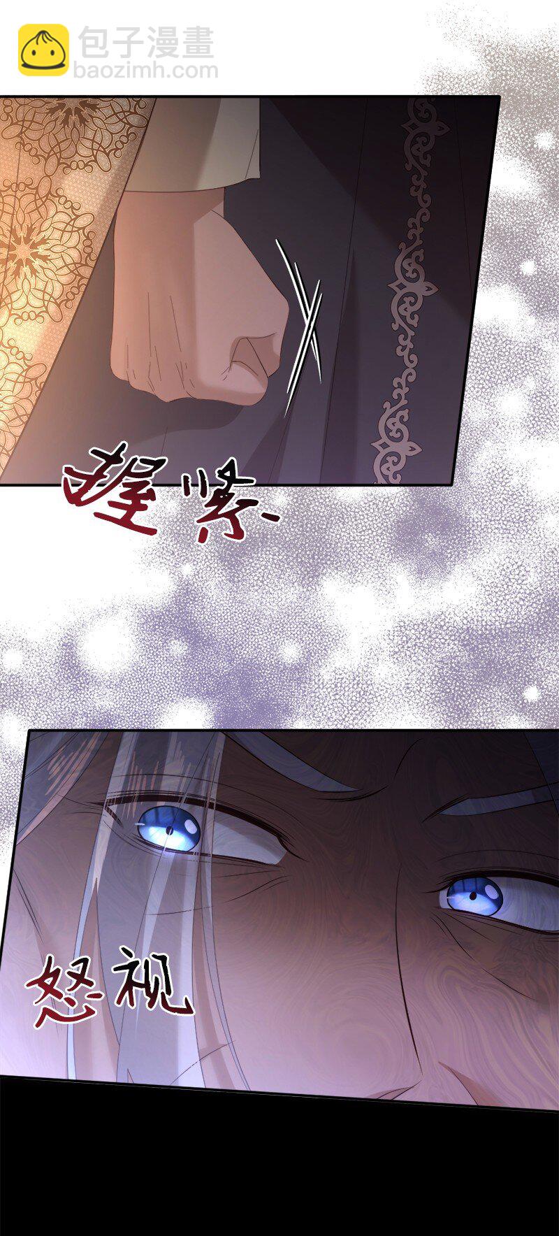 87 据理力争(1/2)-第88话