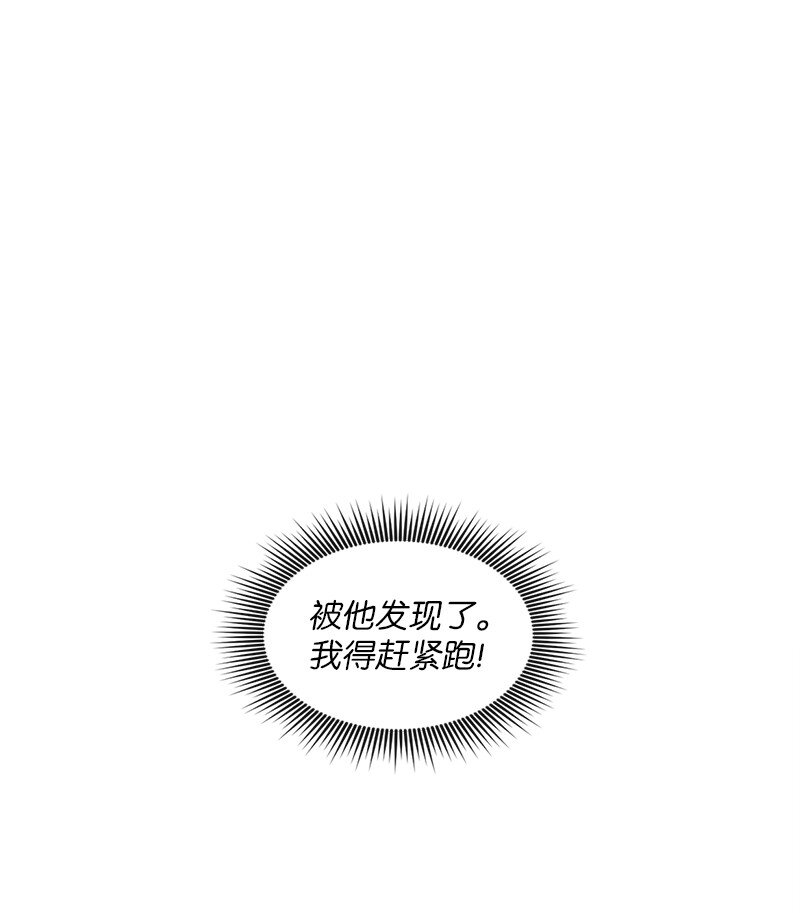 87 据理力争(1/2)-第88话