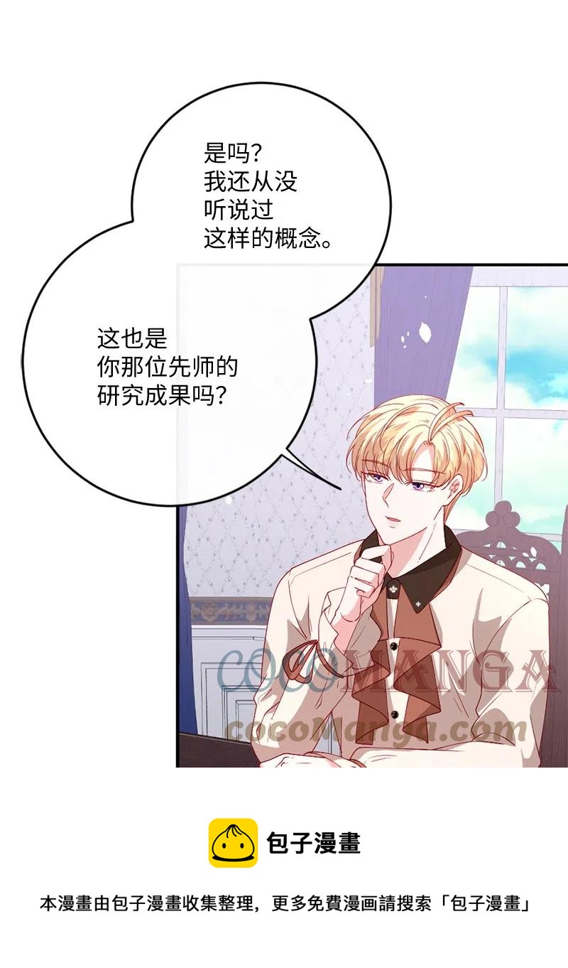 09 请求出宫(1/2)-第10话