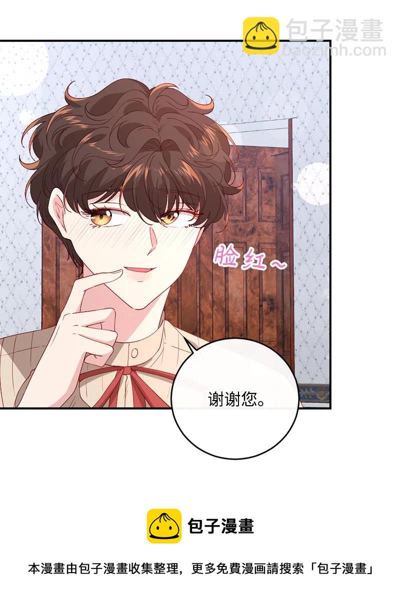 09 请求出宫(1/2)-第10话