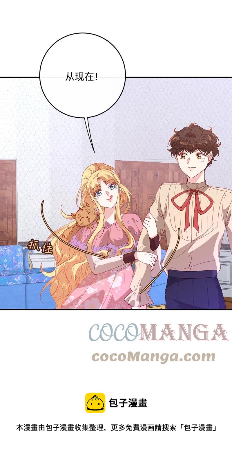 09 请求出宫(1/2)-第10话