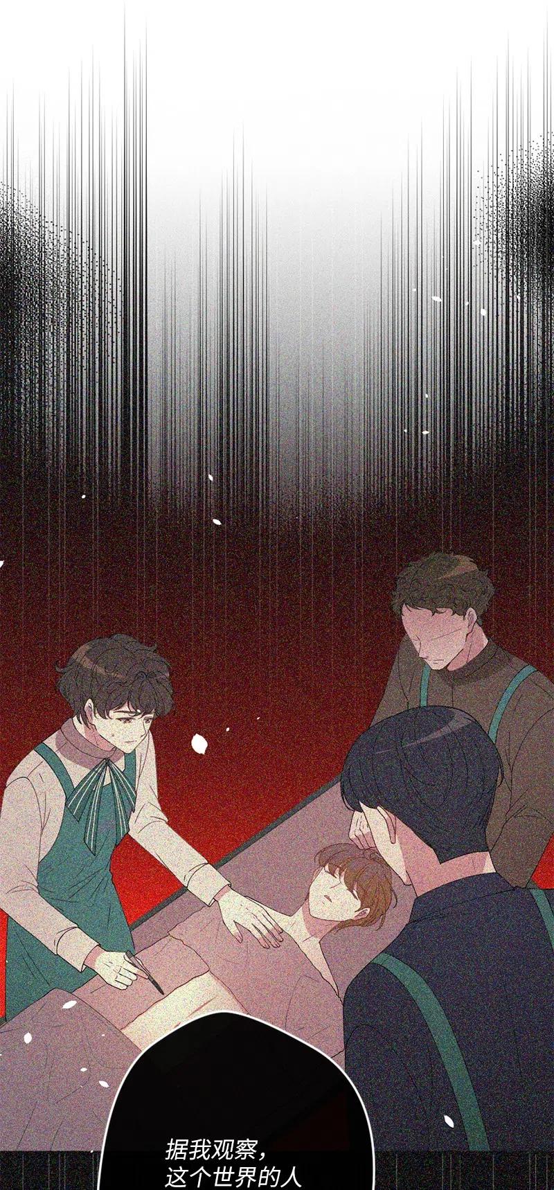 09 请求出宫(1/2)-第10话