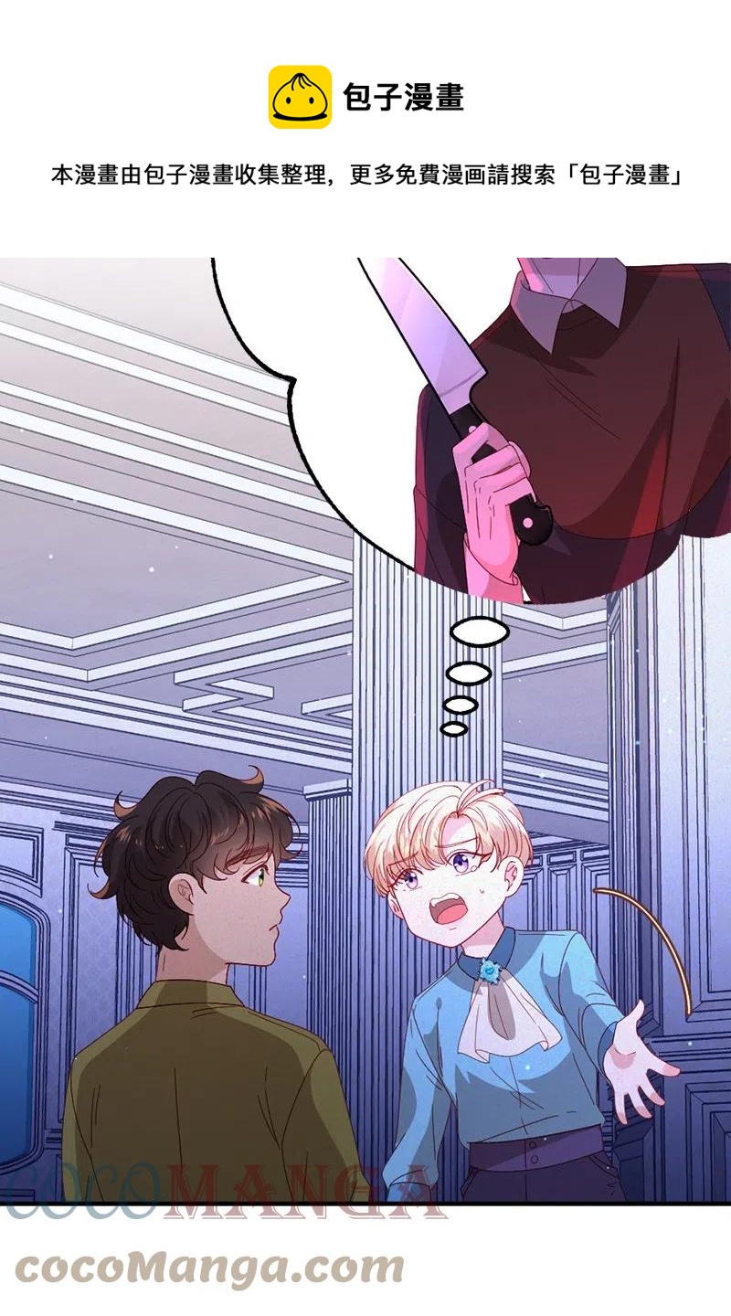 09 请求出宫(1/2)-第10话