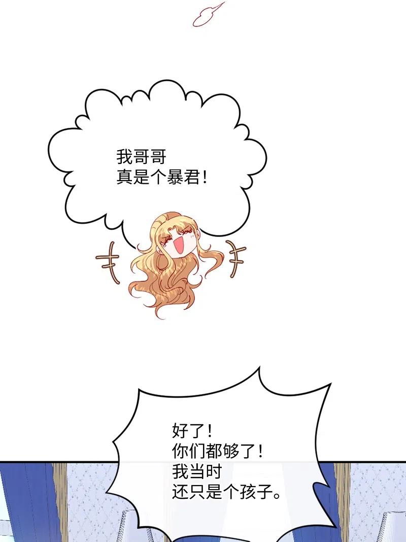 09 请求出宫(1/2)-第10话