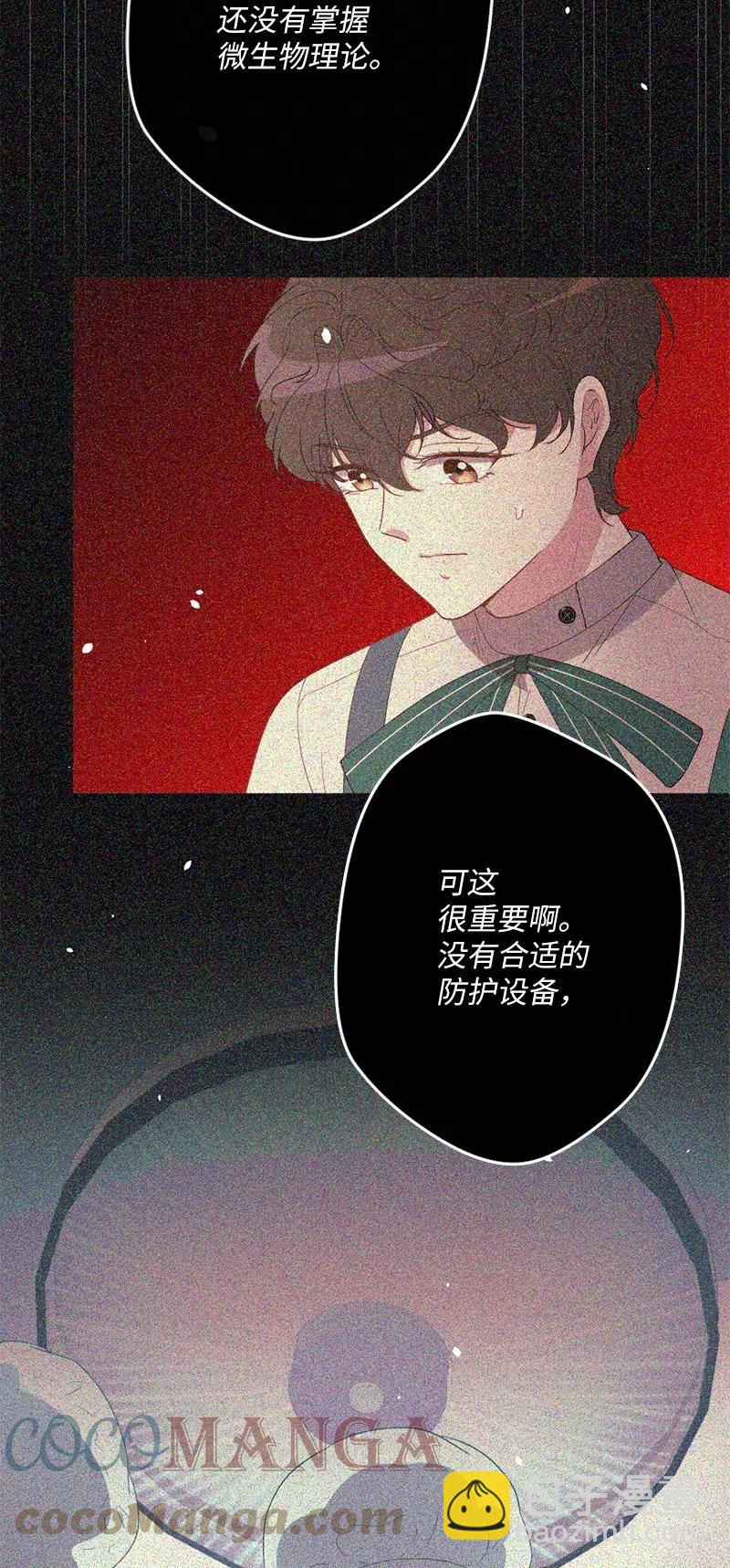 09 请求出宫(1/2)-第10话