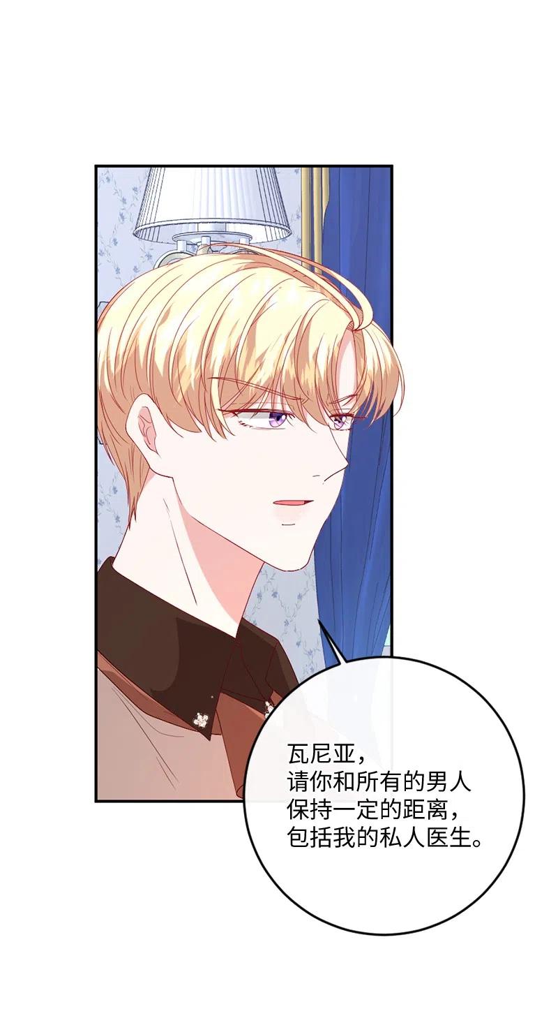 09 请求出宫(1/2)-第10话