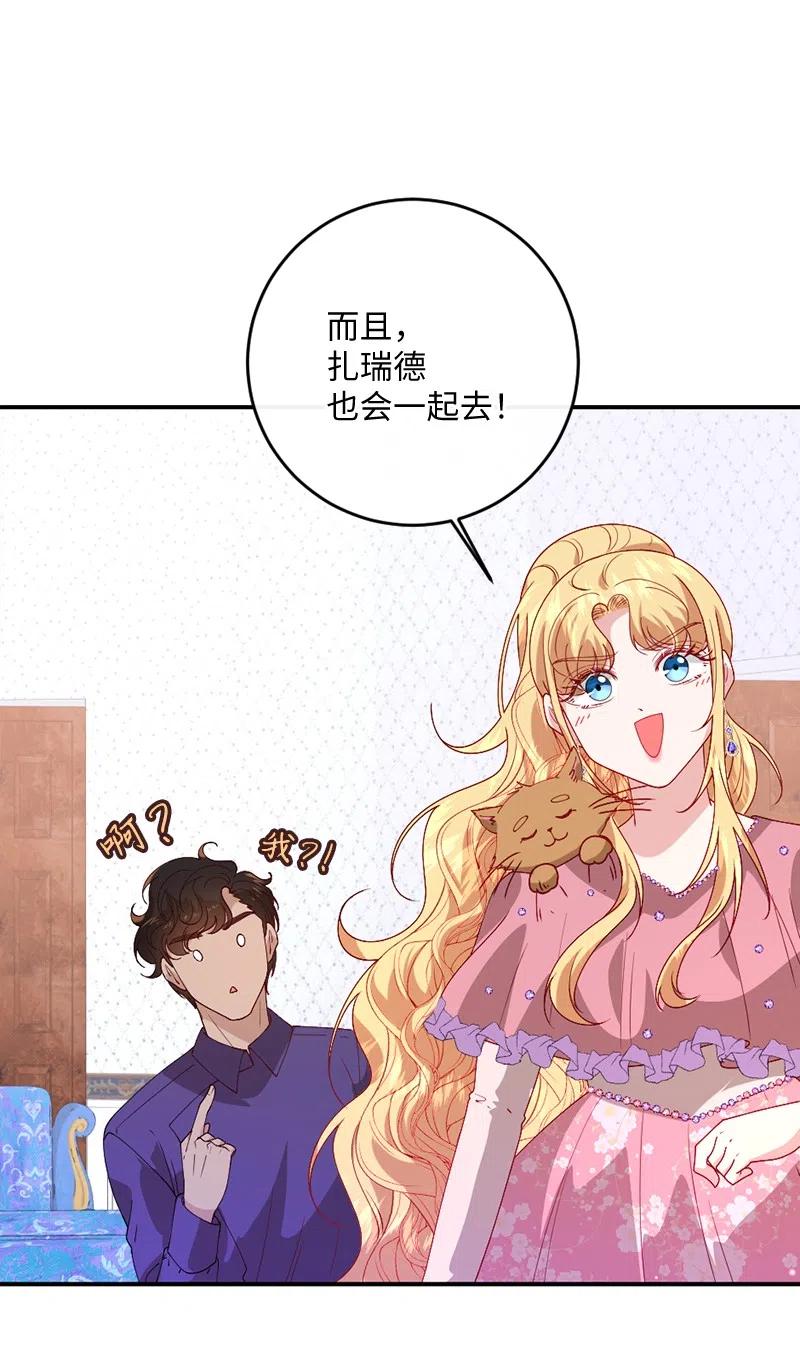 09 请求出宫(1/2)-第10话