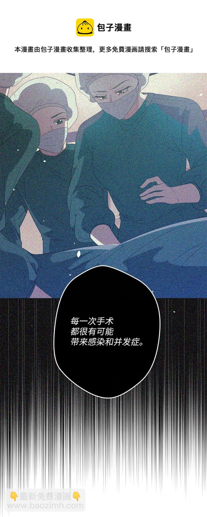 09 请求出宫(1/2)-第10话