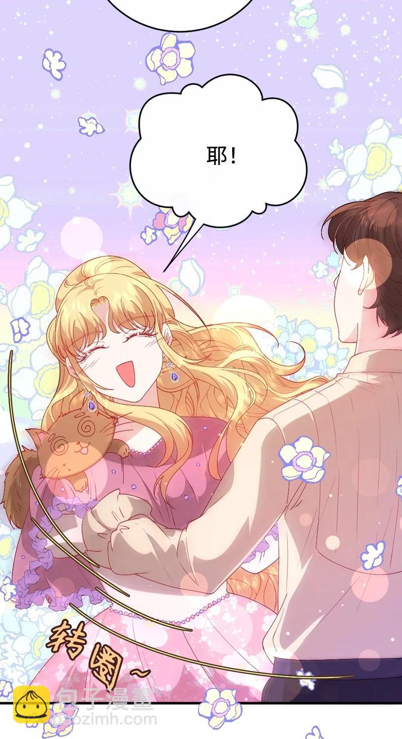 09 请求出宫(1/2)-第10话