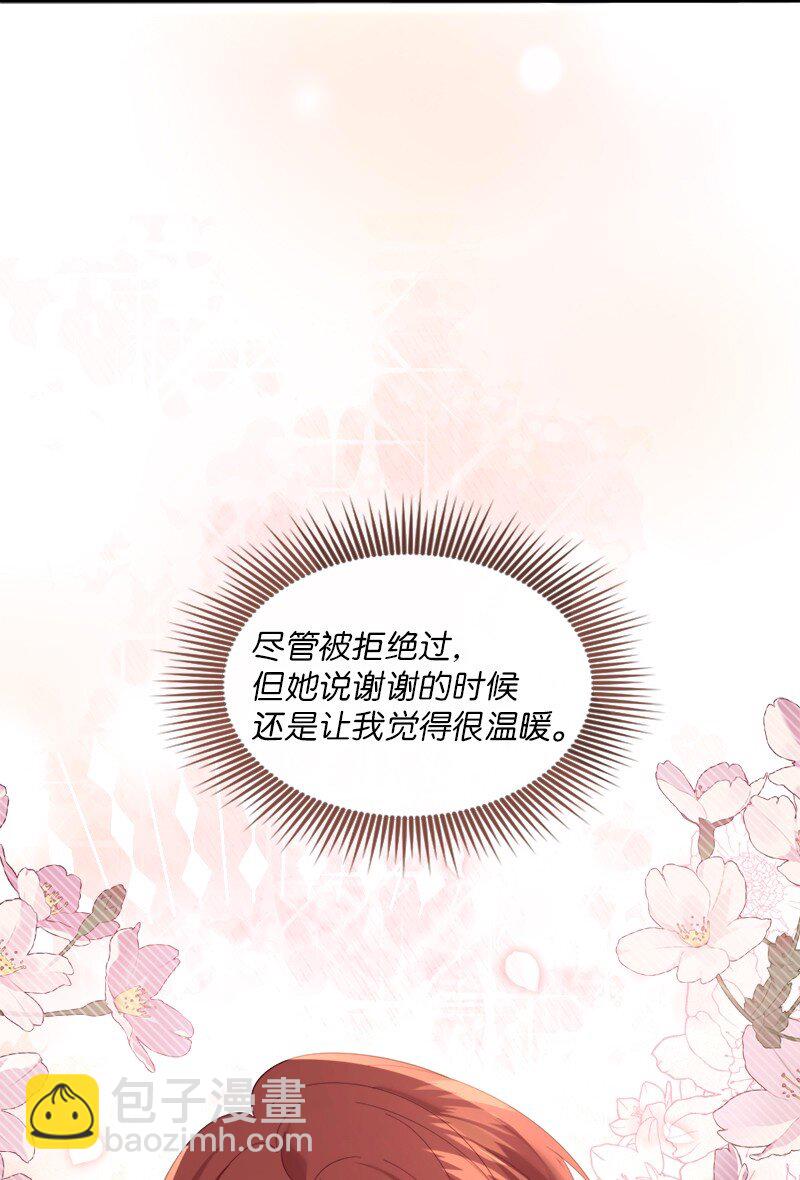 89 达成合作(1/2)-第90话