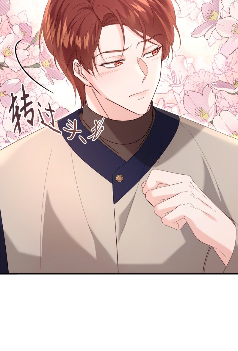 89 达成合作(1/2)-第90话