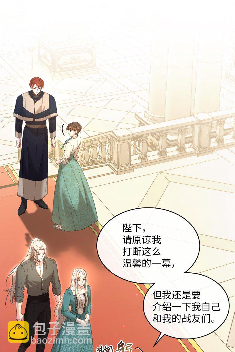 89 达成合作(1/2)-第90话