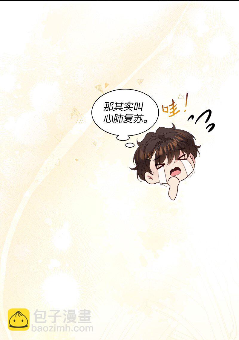 89 达成合作(1/2)-第90话