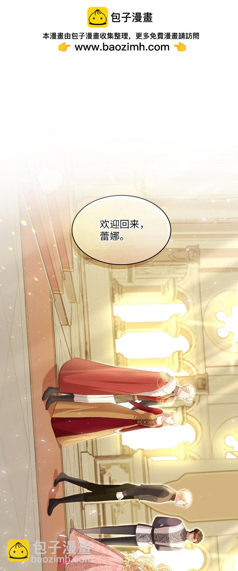 89 达成合作(1/2)-第90话