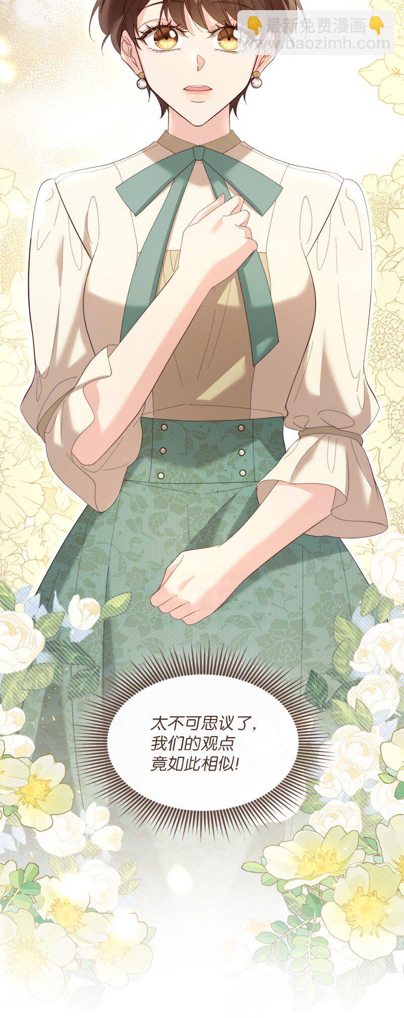 89 达成合作(1/2)-第90话