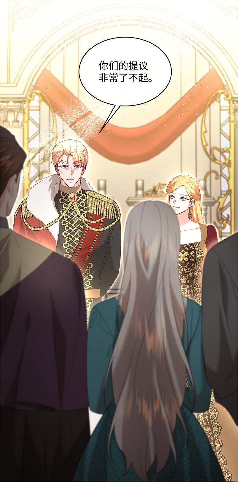 89 达成合作(1/2)-第90话