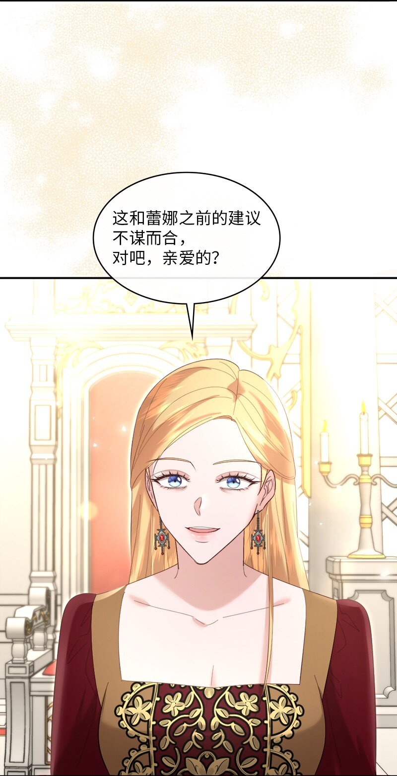 89 达成合作(1/2)-第90话