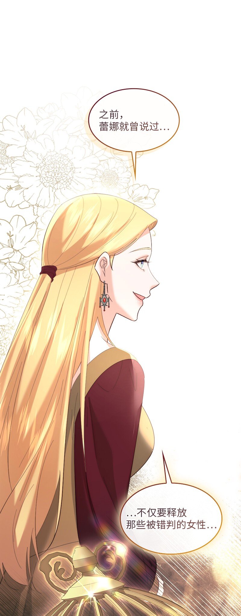 89 达成合作(1/2)-第90话