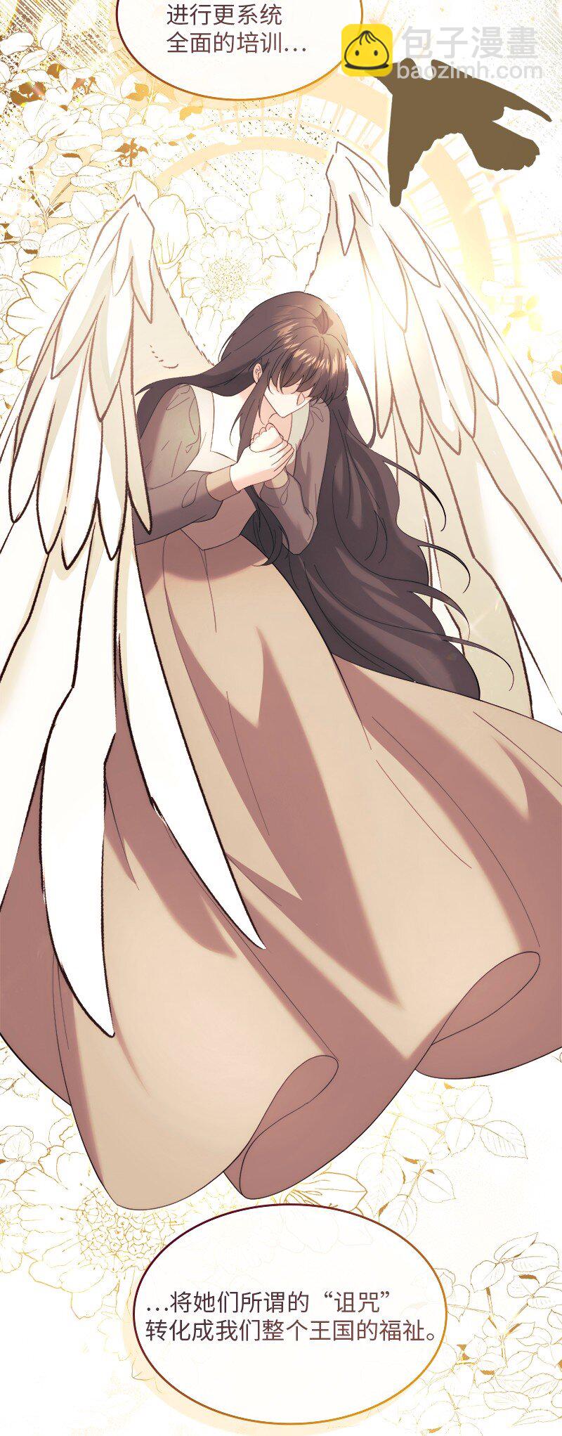 89 达成合作(1/2)-第90话