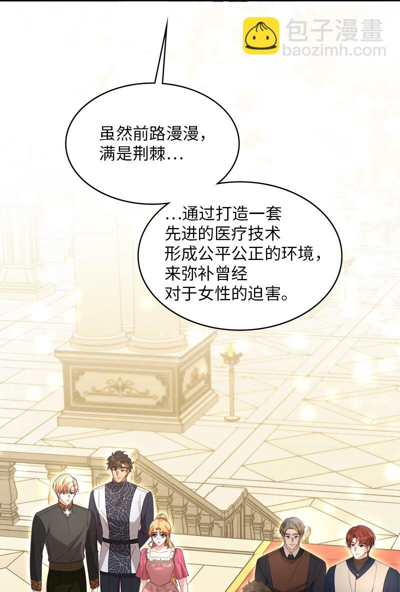 89 达成合作(1/2)-第90话