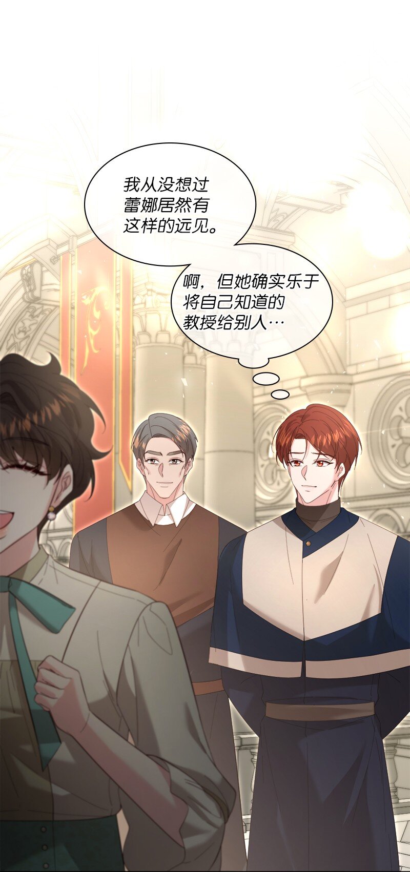 89 达成合作(1/2)-第90话