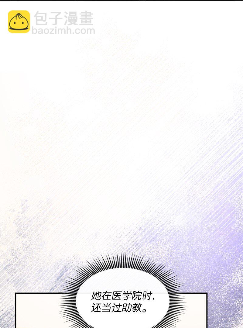 89 达成合作(1/2)-第90话