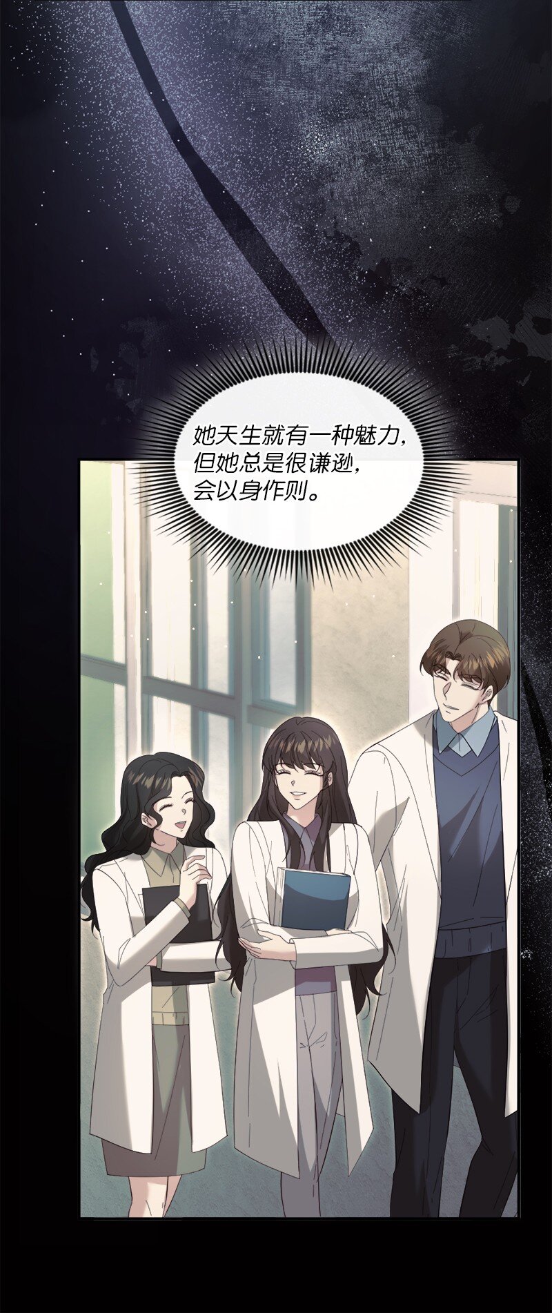 89 达成合作(1/2)-第90话