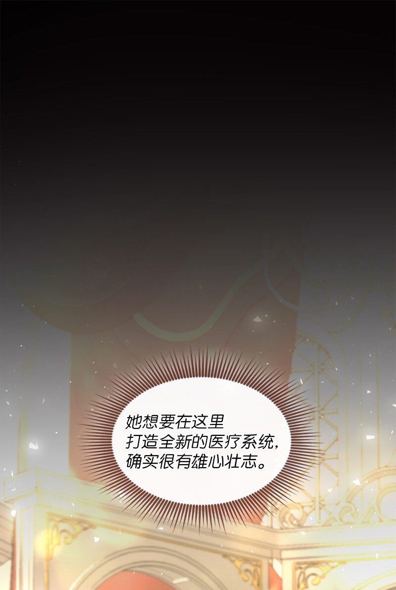 89 达成合作(1/2)-第90话