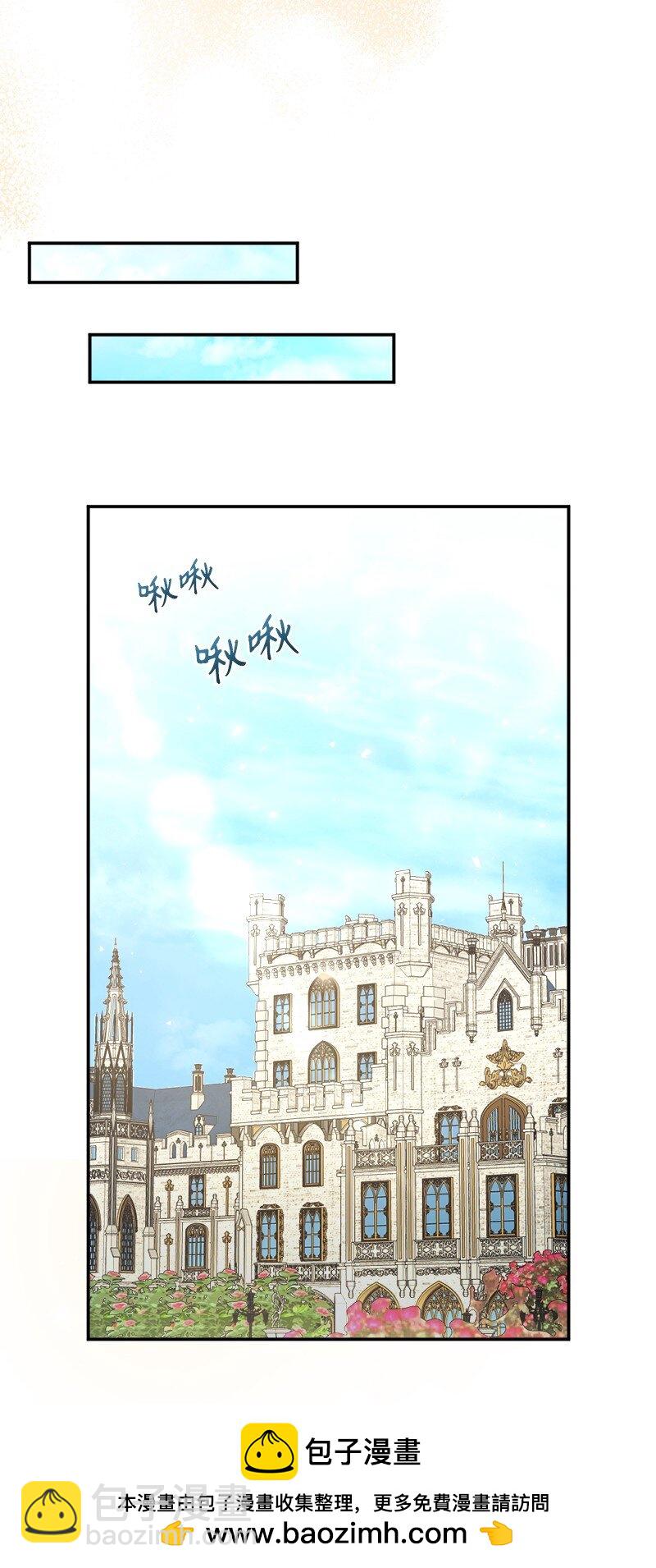 89 达成合作(1/2)-第90话